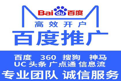 SEM投放案例：助力企业业绩增长